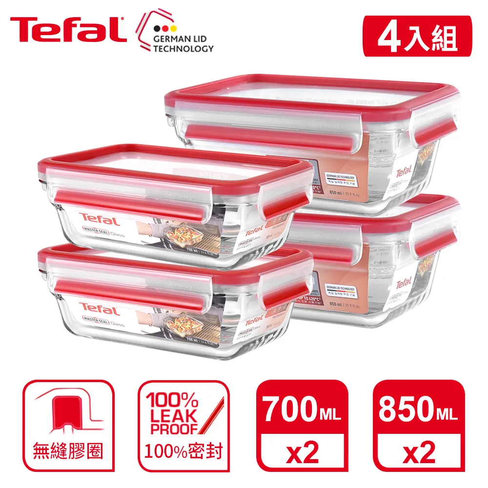 【Teful】7件組 食品級矽膠廚具 不粘鍋耐高溫矽膠鍋鏟 烘焙料理矽膠刮刀(油刷 料理夾 打蛋器 漏勺 煎鏟) 歷史價格詳細信息