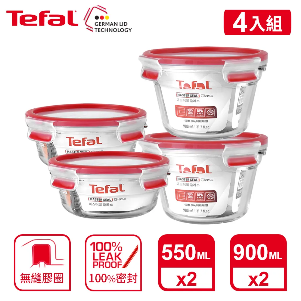 Tefal 法國特福 MasterSeal 新一代玻璃保鮮盒 1.1L 歷史價格詳細信息