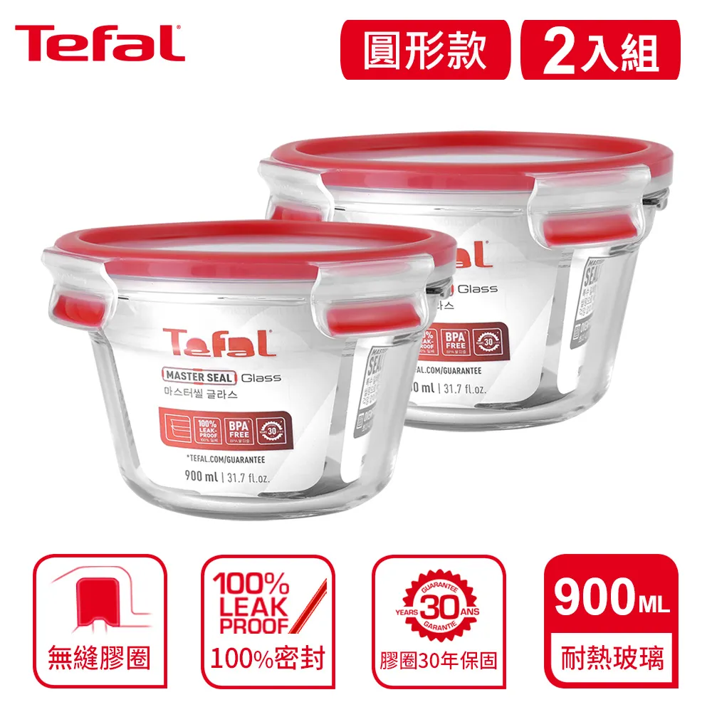Tefal 法國特福 MasterSeal 新一代玻璃保鮮盒 1.1L 歷史價格詳細信息