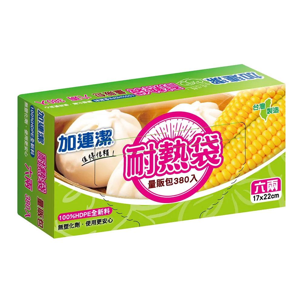 【加連潔】耐熱袋 量販包(半斤 150入 20×25cm) 歷史價格詳細信息