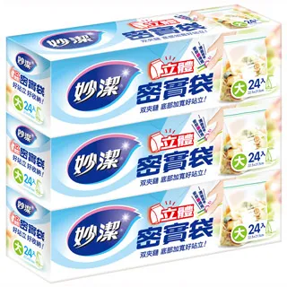 妙潔 立體密實袋 廚房用品 冷藏袋 密實袋 保鮮袋 妙潔立體密實袋 雙夾鏈袋 夾鏈袋 密封袋 食物保鮮袋 麥叔叔 歷史價格詳細信息