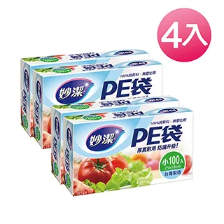 妙潔 PE袋 小【100枚× 6盒】 歷史價格詳細信息