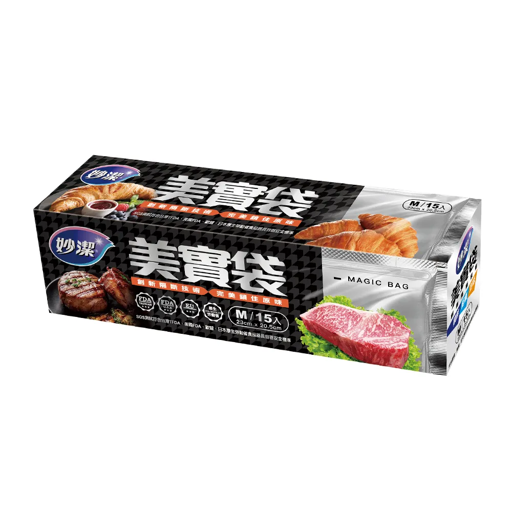 妙潔 美實袋(M-15入／L-12入)【小三美日】保鮮袋 DS004662 歷史價格詳細信息