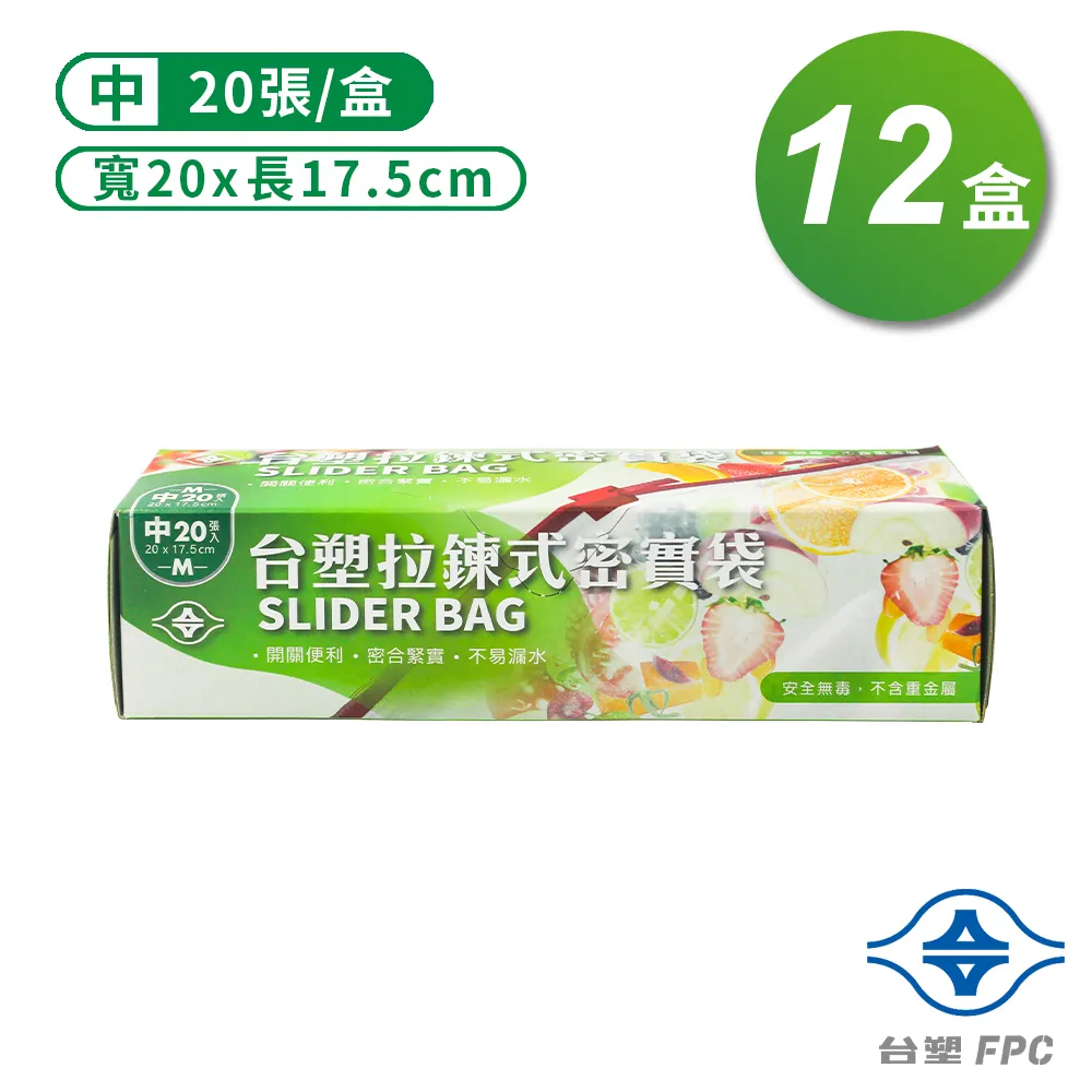 台塑 拉鍊式 密實袋 (中) (20*17.5cm) (20張) X 6盒 歷史價格詳細信息