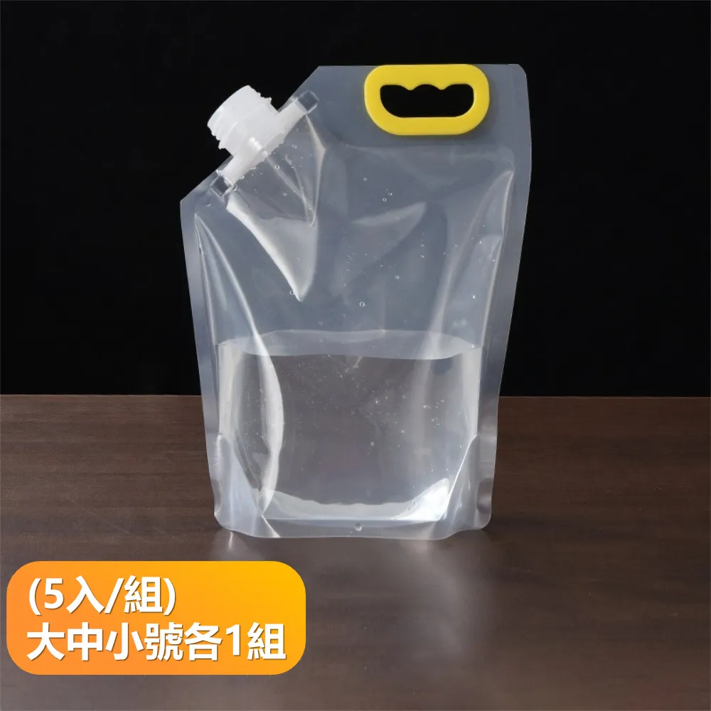 【晴安居】五穀雜糧耐低溫折疊式手提密封保鮮袋 可站立分裝防潮收納袋5入組(大號五入1組) 歷史價格詳細信息