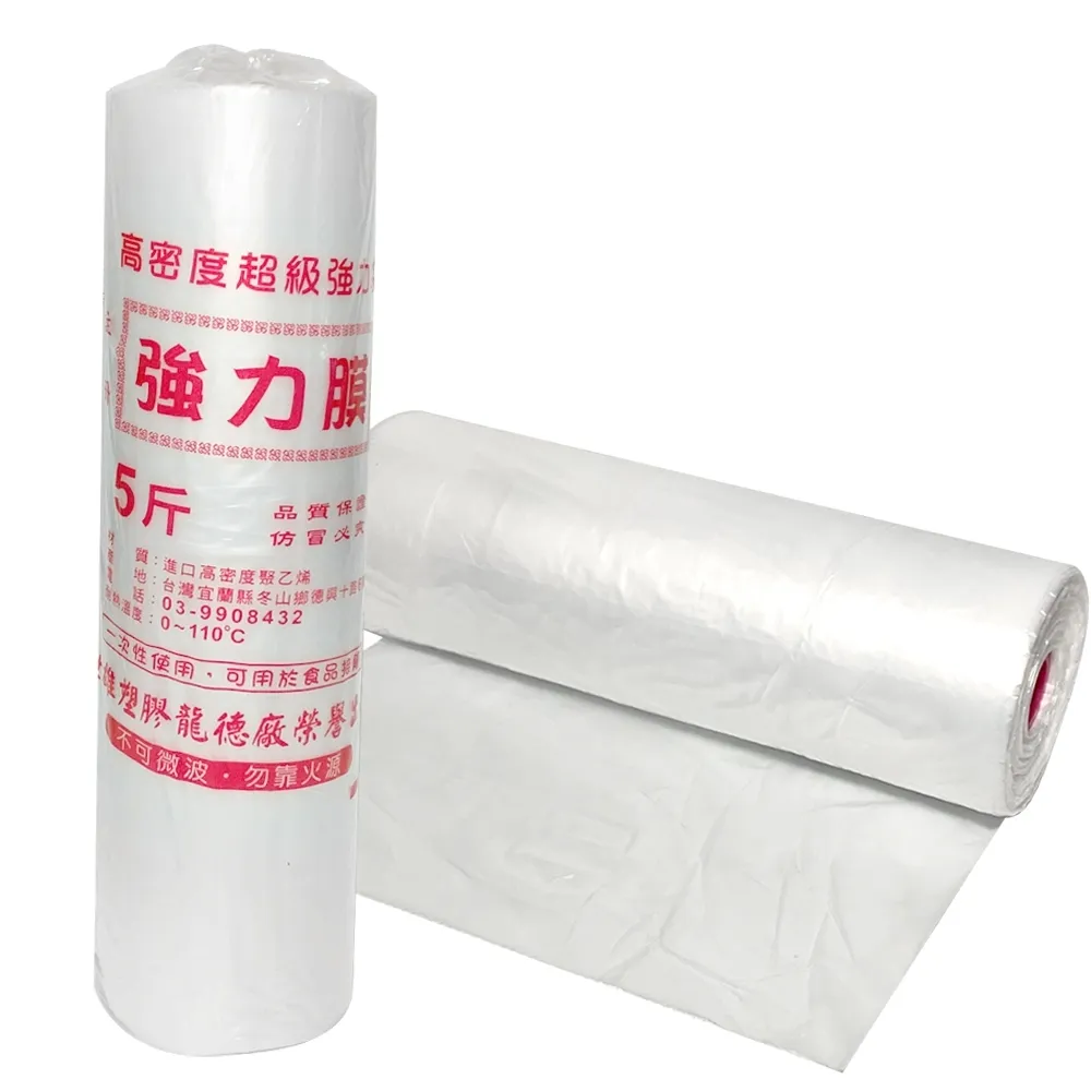 約3/10斤裝通用葡萄包裝禮品盒空盒陽光玫瑰馬奶巨峰葡萄包裝箱子~宅配訂單請諮詢 歷史價格詳細信息