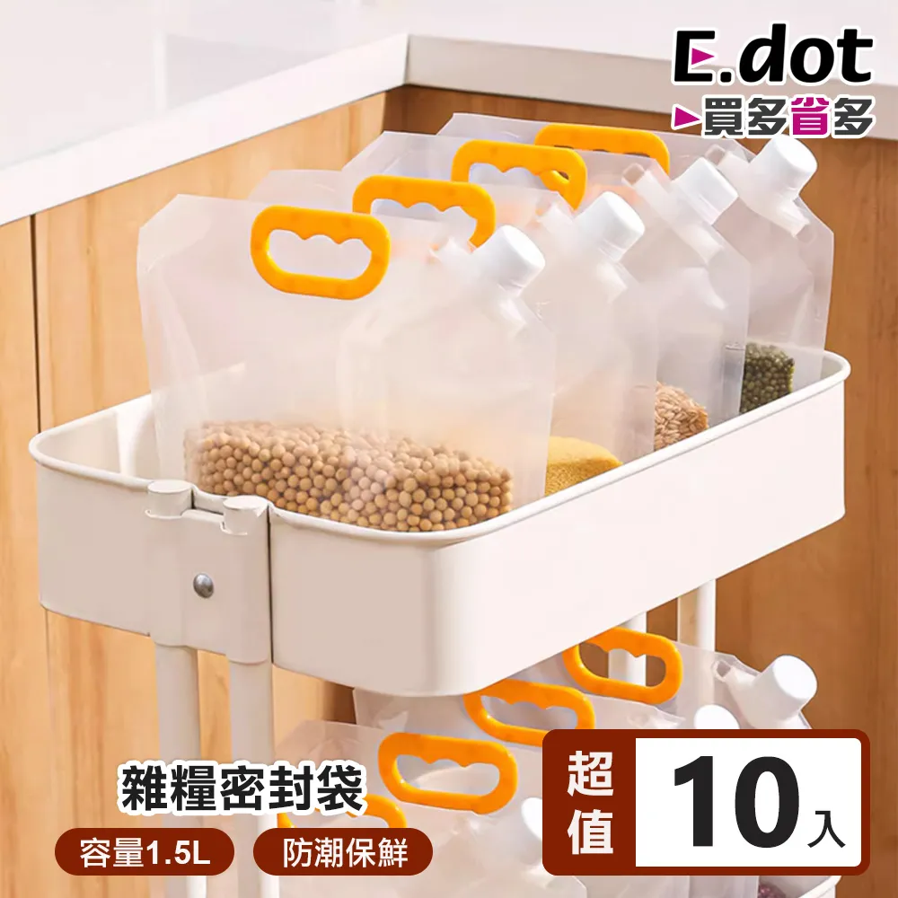 【E.dot】超值10入組實用美髮小物瀏海貼片 歷史價格詳細信息