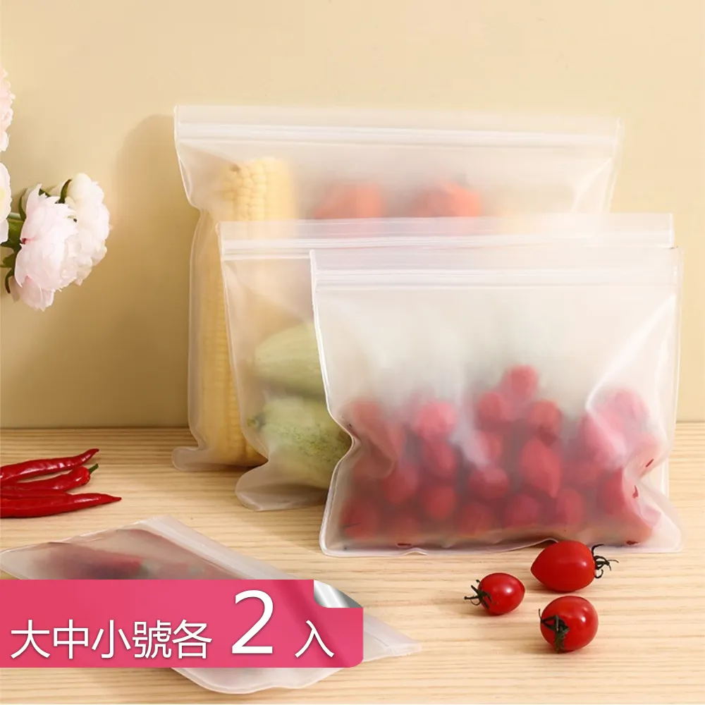 雙重密封透明EVA食品保鮮袋-小號1入 歷史價格詳細信息