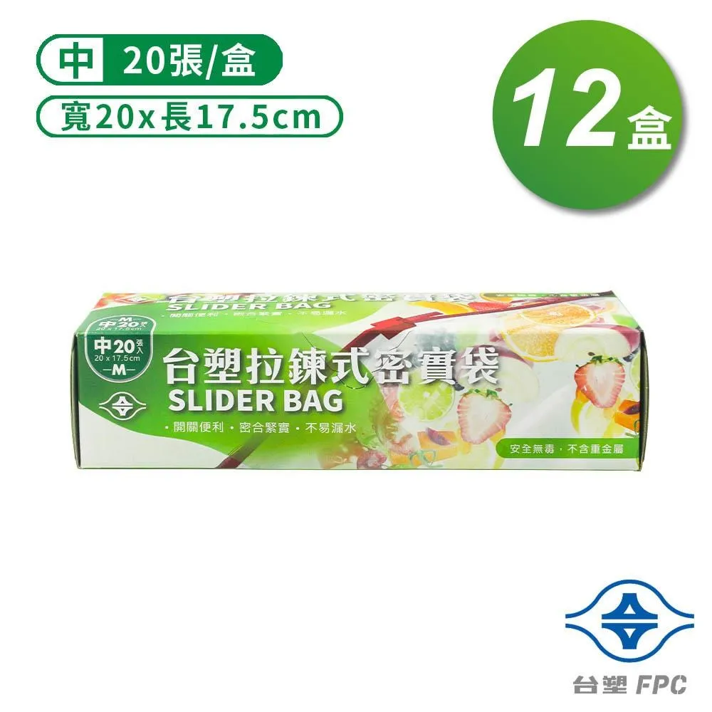 台塑 拉鍊式 密實袋 (中) (20*17.5cm) (20張) X 6盒 歷史價格詳細信息