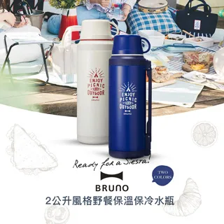 BRUNO格紋摺凳-附收納袋(三色可選) 歷史價格詳細信息