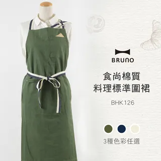 日本BRUNO 料理深鍋 (電烤盤專用配件) 歷史價格詳細信息