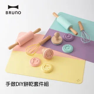 BRUNO 手持式四件組攪拌棒 BOE034 歷史價格詳細信息