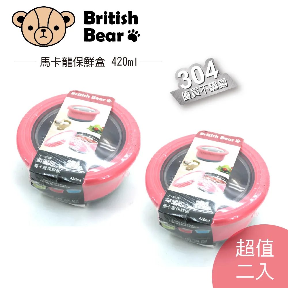 【卡馬龍】鮮甜北海道2S生食級干貝(2包入) 歷史價格詳細信息