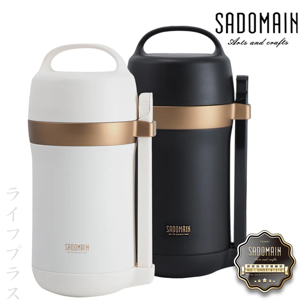 316#仙德曼雙層真空保溫壺-1500ml-黑色 歷史價格詳細信息