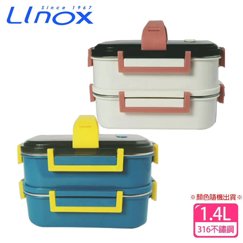 【LINOX】LINOX 316不鏽鋼懸浮氣膜不沾蒸鍋-小-20cm-1組(蒸鍋) 歷史價格詳細信息