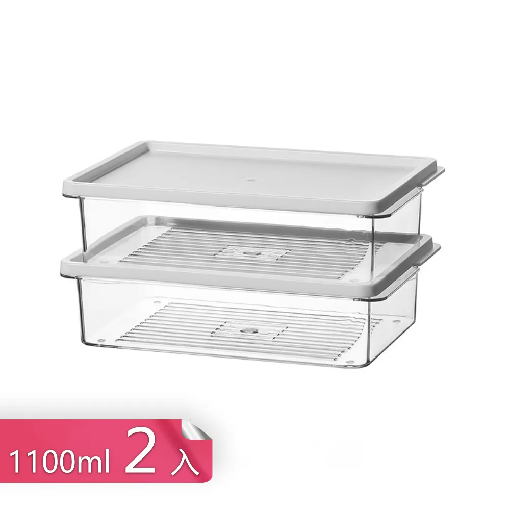 日式冰箱收納盒 透明保鮮盒 廚房儲物密封罐 食物整理收納盒│大號 歷史價格詳細信息