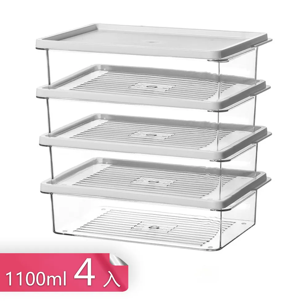 日式冰箱收納盒 透明保鮮盒 廚房儲物密封罐 食物整理收納盒│大號 歷史價格詳細信息