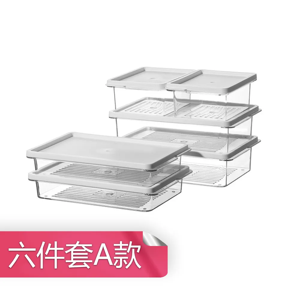 日式冰箱收納盒 透明保鮮盒 廚房儲物密封罐 食物整理收納盒│大號 歷史價格詳細信息