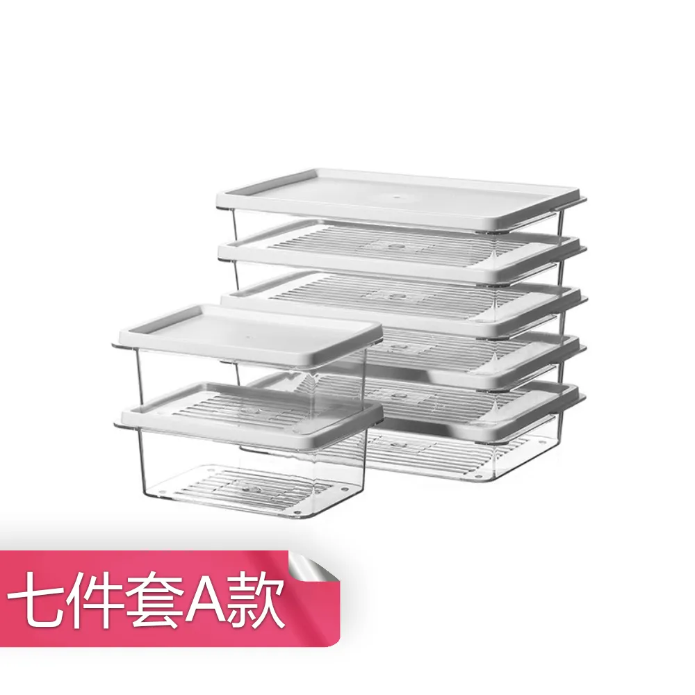 日式冰箱收納盒 透明保鮮盒 廚房儲物密封罐 食物整理收納盒│大號 歷史價格詳細信息