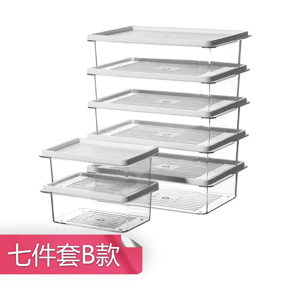 日式冰箱收納盒 透明保鮮盒 廚房儲物密封罐 食物整理收納盒│大號 歷史價格詳細信息