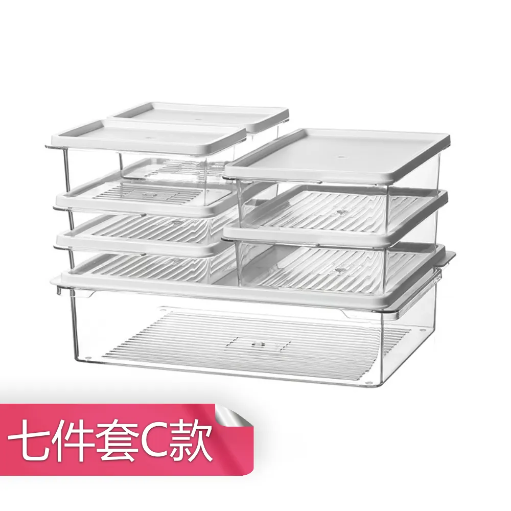 日式冰箱收納盒 透明保鮮盒 廚房儲物密封罐 食物整理收納盒│大號 歷史價格詳細信息