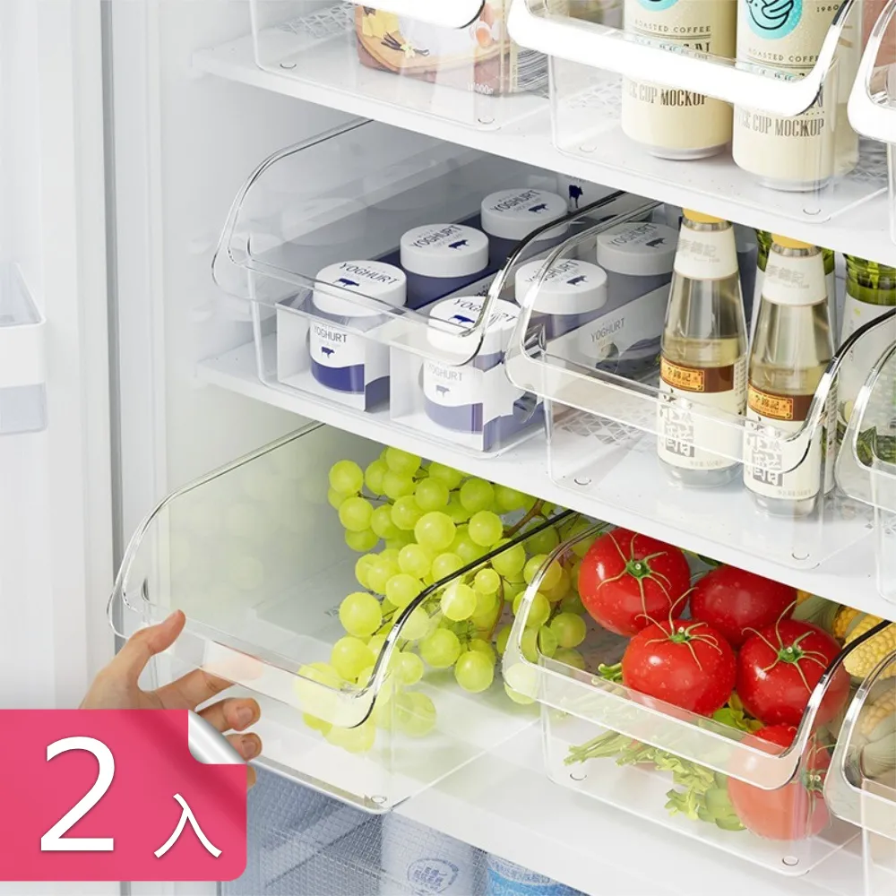 【茉家】食品級材質直取式冰箱食材收納保鮮盒-3入 歷史價格詳細信息