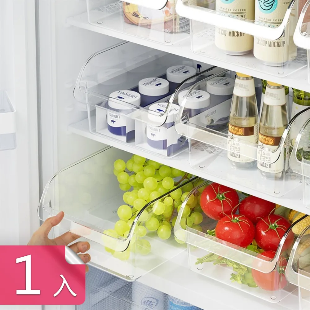 【茉家】食品級材質直取式冰箱食材收納保鮮盒-3入 歷史價格詳細信息