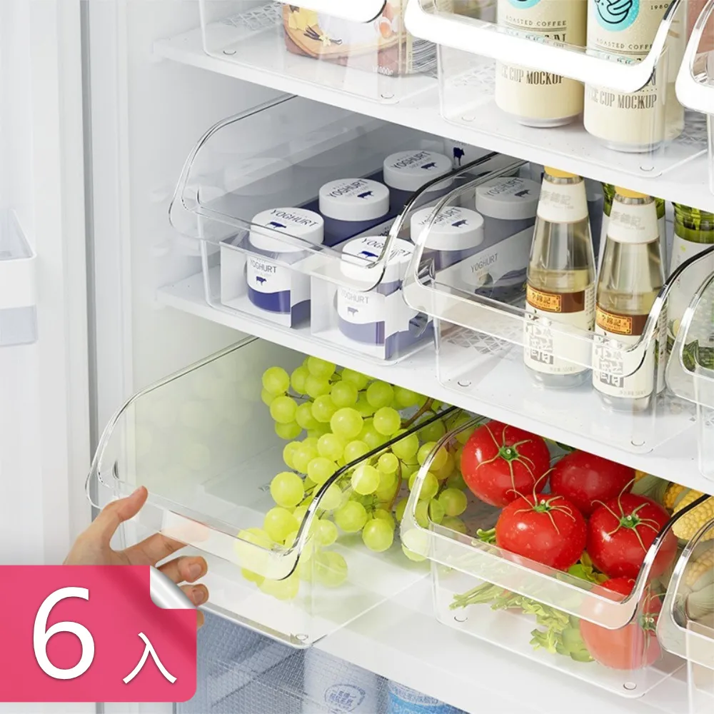 【茉家】食品級材質直取式冰箱食材收納保鮮盒-3入 歷史價格詳細信息