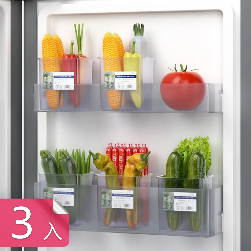 【荷生活】可調節防塵防潮電動牙刷架 通風瀝水置物漱口杯架-3入 歷史價格詳細信息