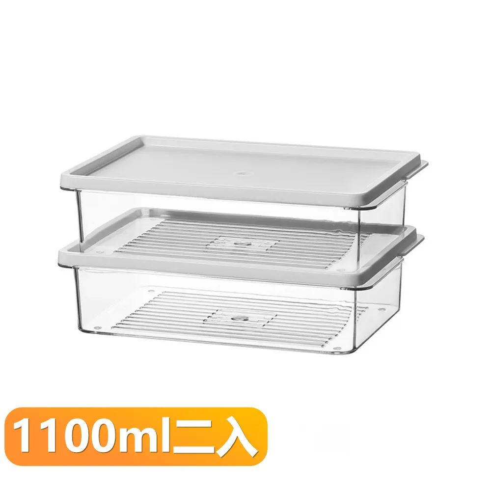 日式冰箱收納盒 透明保鮮盒 廚房儲物密封罐 食物整理收納盒│大號 歷史價格詳細信息