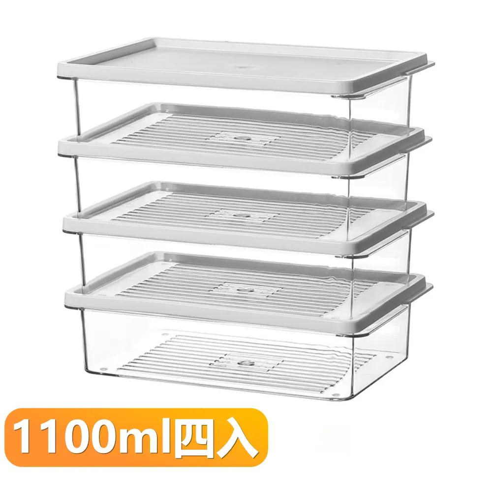 日式冰箱收納盒 透明保鮮盒 廚房儲物密封罐 食物整理收納盒│大號 歷史價格詳細信息