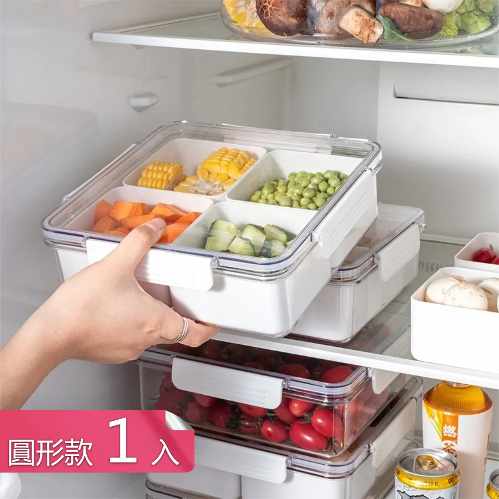 【茉家】食品級材質火鍋備料保鮮盒(圓型五格款3入) 歷史價格詳細信息