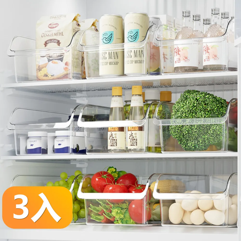 冰箱抽屜式食品級整理神器蔬菜收納盒儲物盒冷凍專用儲物盒保鮮盒 歷史價格詳細信息