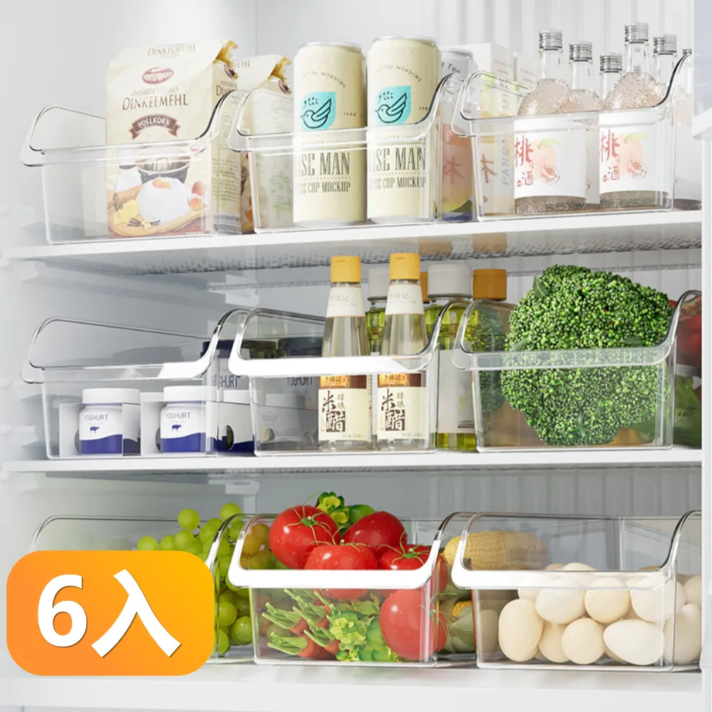 冰箱抽屜式食品級整理神器蔬菜收納盒儲物盒冷凍專用儲物盒保鮮盒 歷史價格詳細信息