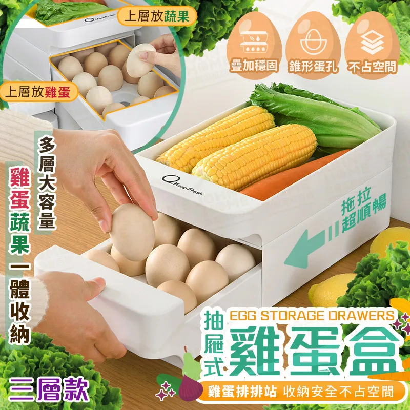 【雞蛋盒款-多肉葡萄】美妝蛋 彩妝蛋 蛋盒美妝蛋 雞蛋盒美妝蛋 海綿化妝蛋 乾濕兩用彩妝蛋 歷史價格詳細信息