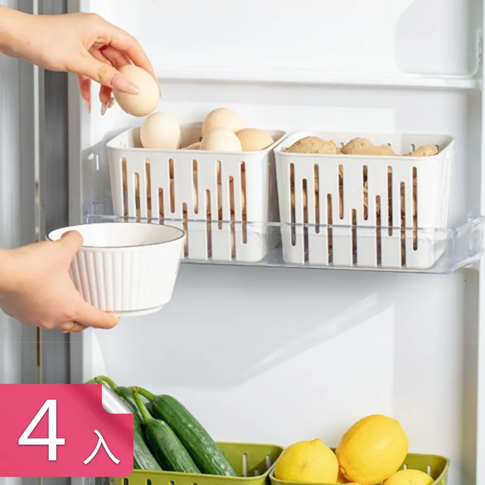 家居收納 家用冰箱食物4個裝方形冷凍盒子透明帶蓋凍肉盒蔥姜蒜分類保鮮盒 歷史價格詳細信息