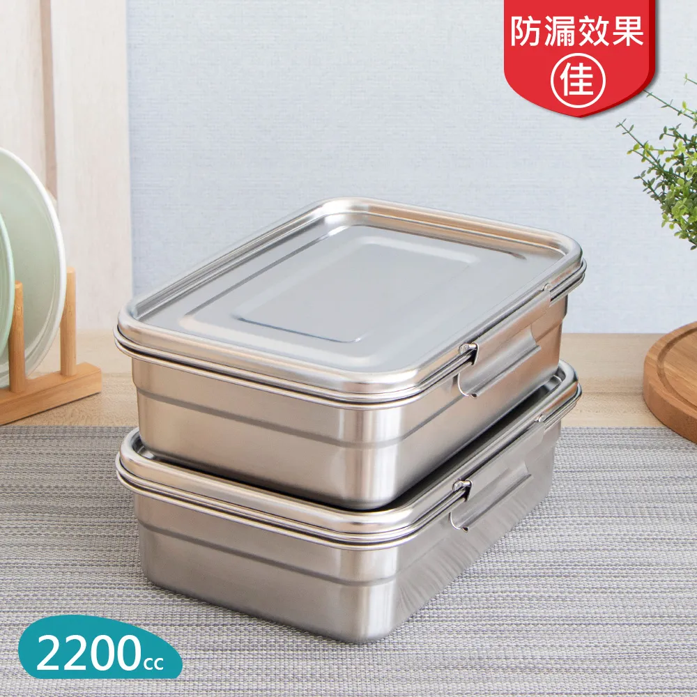 【理想牌】316不銹鋼保鮮盒2200cc-2入 歷史價格詳細信息