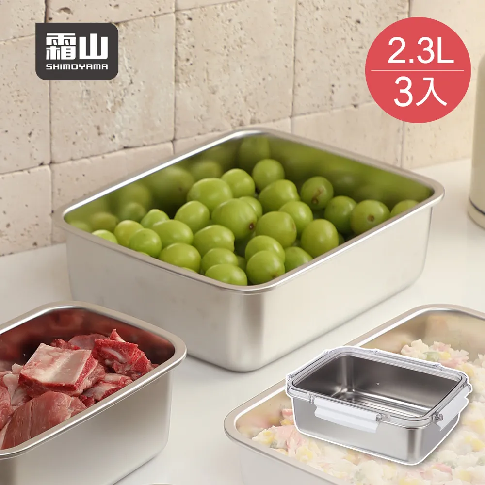 【日本霜山】304不鏽鋼直立式鍋蓋/鍋具收納架 歷史價格詳細信息