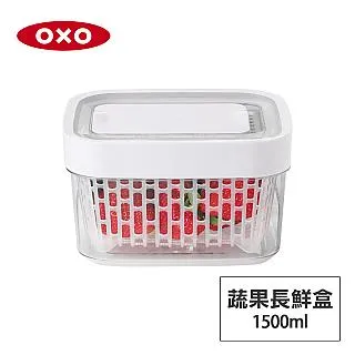 美國OXO 蔬果活性碳長鮮盒-1.5L 01040115 歷史價格詳細信息
