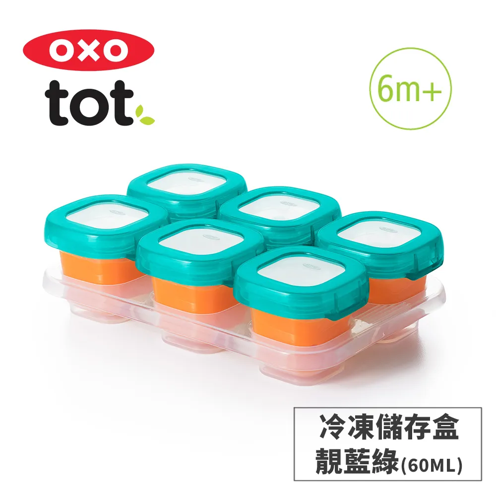 OXO TOT 好滋味冷凍儲存盒 (2oz) 60mlx6入 靚藍綠 副食品 食物泥 分裝盒 歷史價格詳細信息