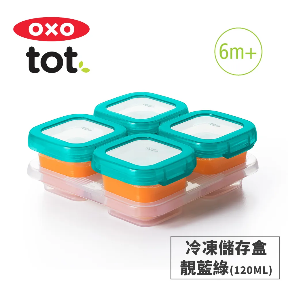 OXO TOT 好滋味冷凍儲存盒 (2oz) 60mlx6入 靚藍綠 副食品 食物泥 分裝盒 歷史價格詳細信息
