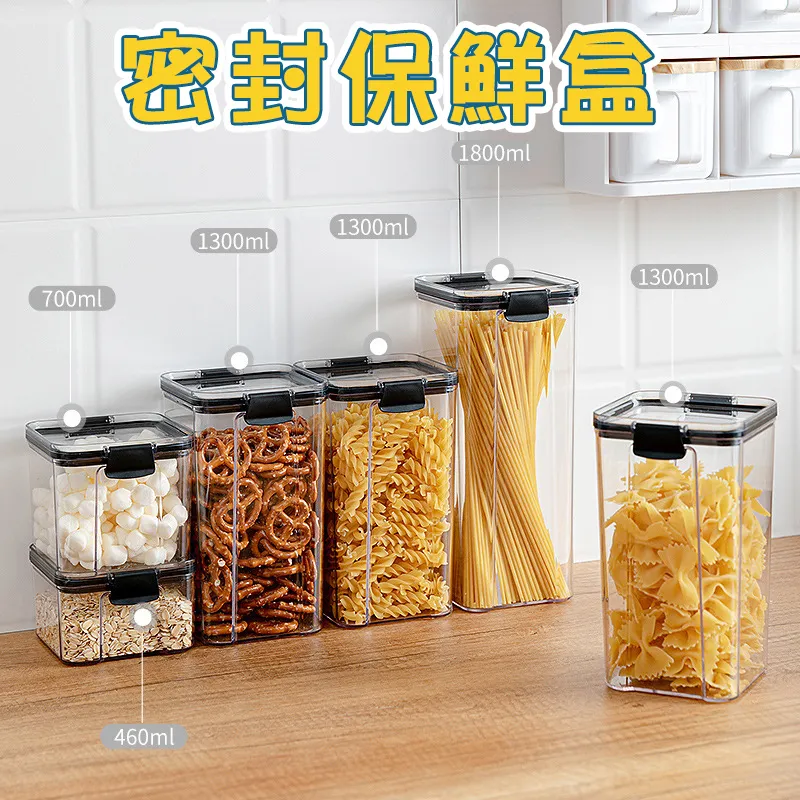 (和事)密封保鮮盒 家居收納 透明收納罐 可疊式食物保存罐 保鮮盒 密封罐 零食罐-460ML 價格比較,價格查詢,歷史價格詳細信息