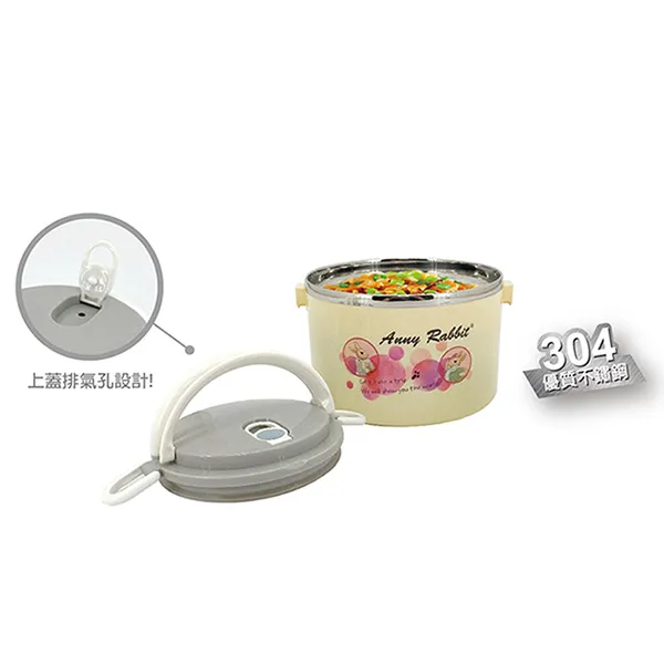 安妮兔 304北歐深型雙層便當盒(1000ml+700ml) UP-D53 歷史價格詳細信息