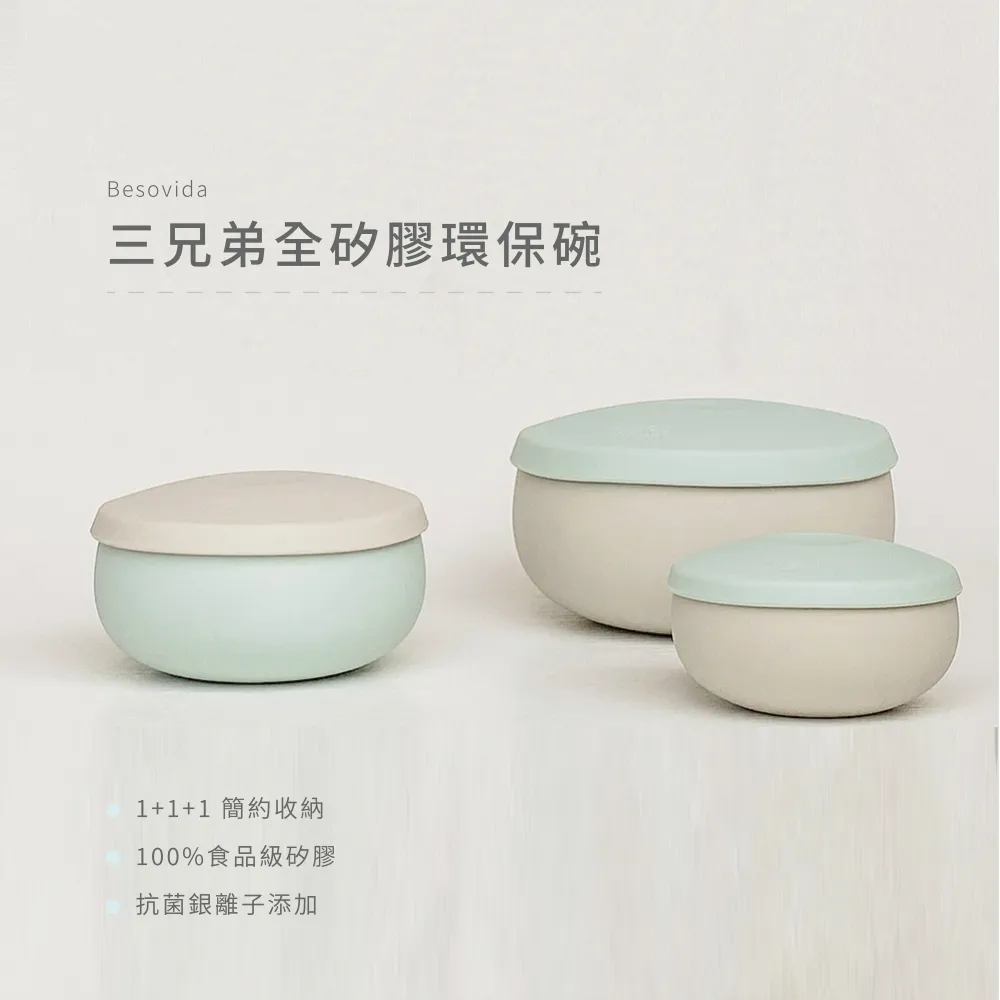 Besovida 胖胖全矽膠環保碗 栗子棕 歷史價格詳細信息