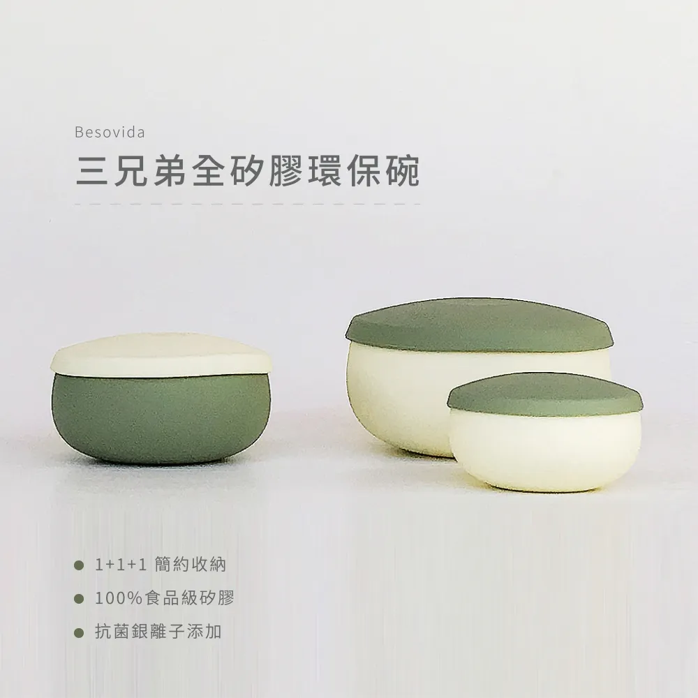 Besovida 胖胖全矽膠環保碗 栗子棕 歷史價格詳細信息
