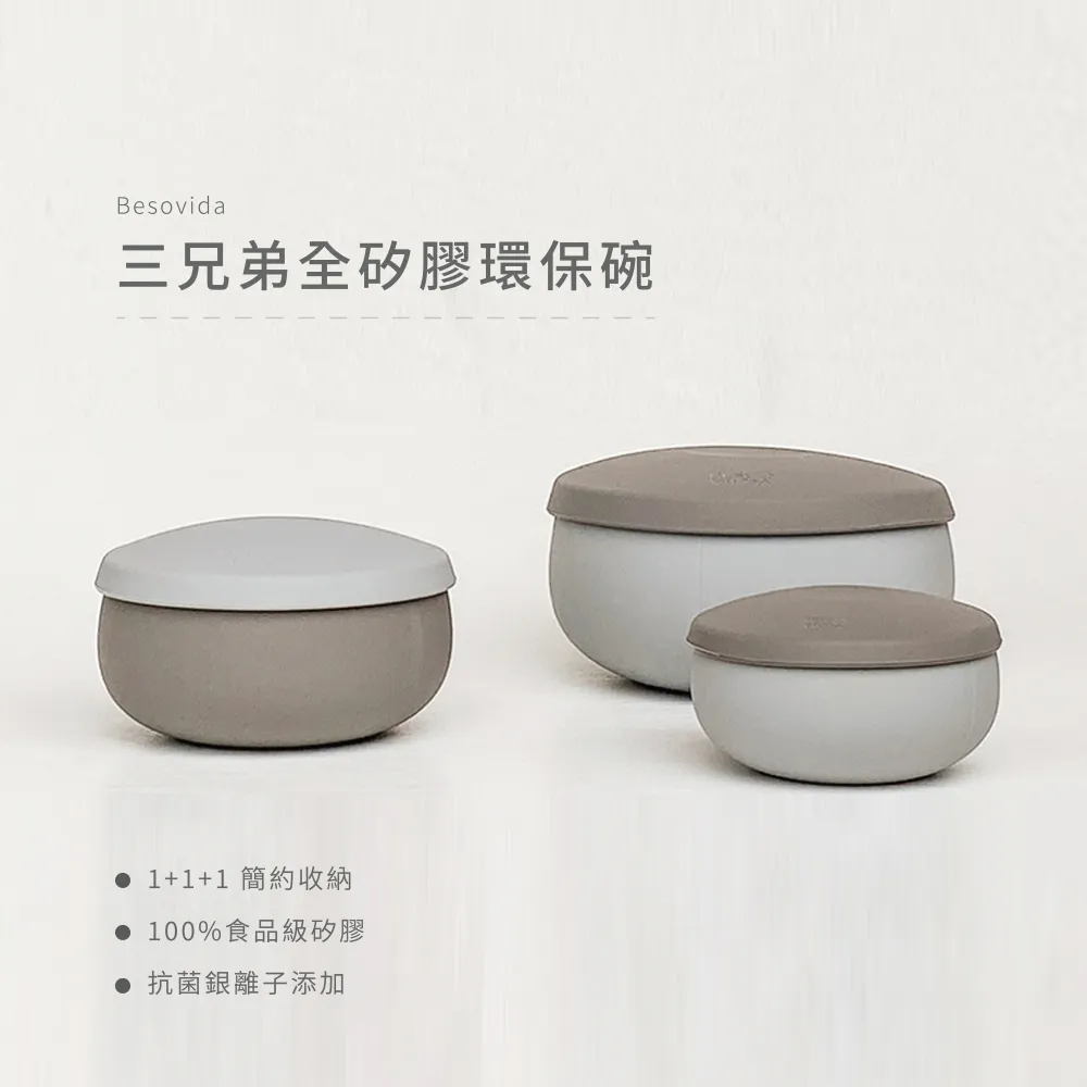 Besovida 胖胖全矽膠環保碗 栗子棕 歷史價格詳細信息