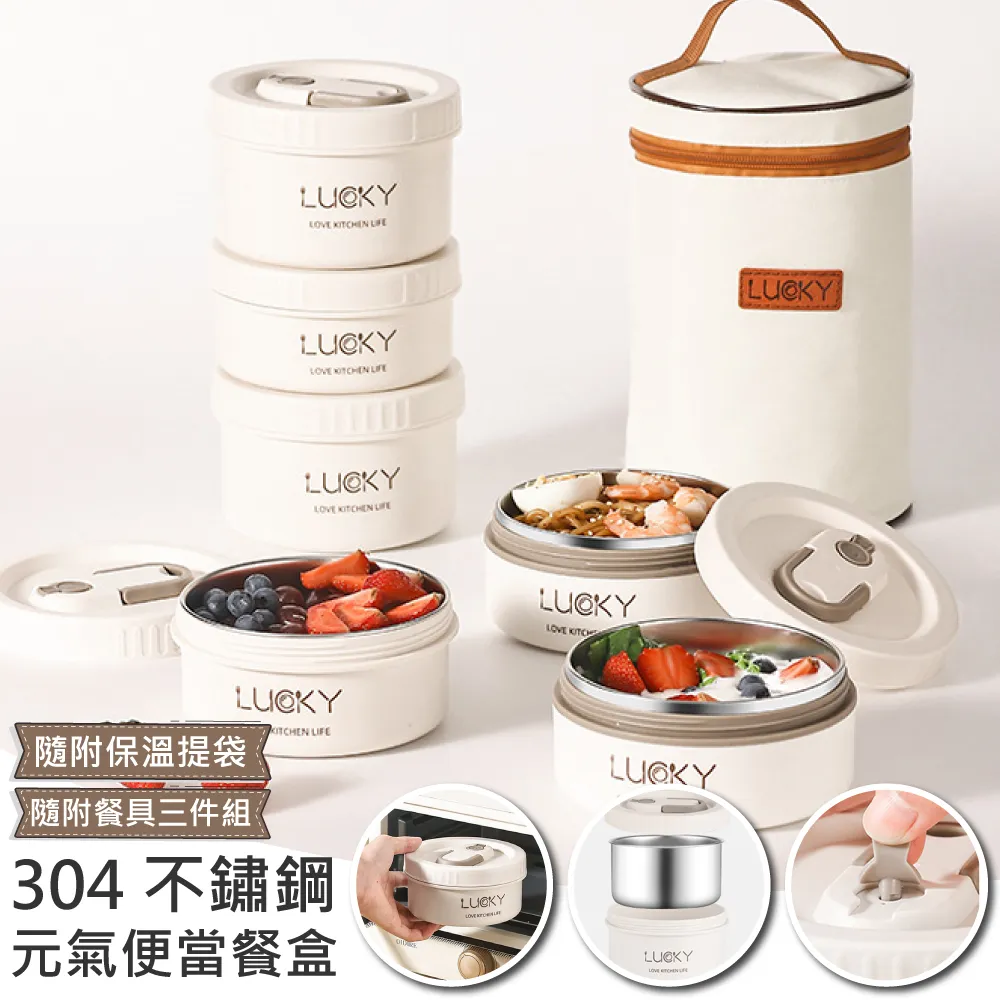 QHL 酷奇 304不鏽鋼雙層大容量便當盒-1500ML 歷史價格詳細信息