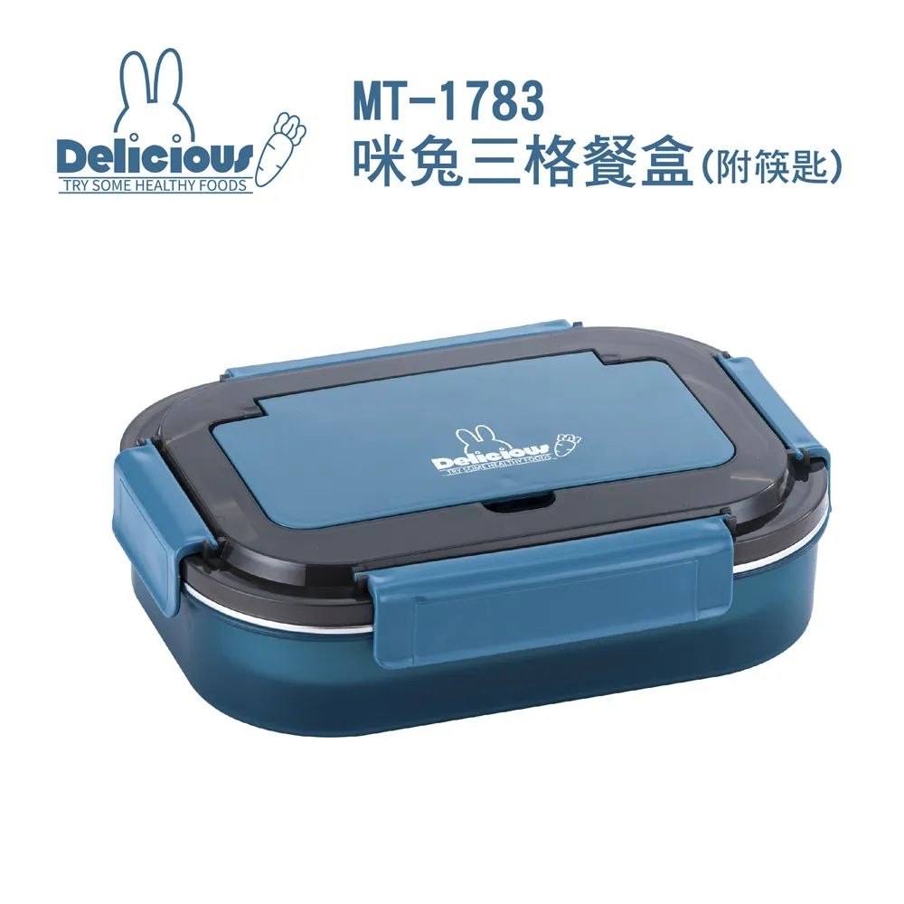 【咪兔】三格不鏽鋼餐盒MT-1783(附筷匙) 歷史價格詳細信息