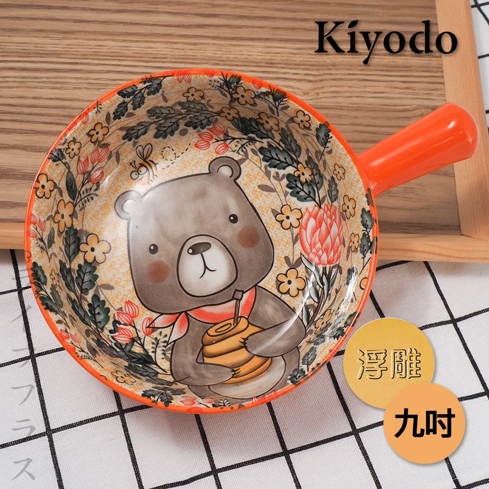 KIYODO黑陶瓷廚師刀-6吋-2入組 歷史價格詳細信息