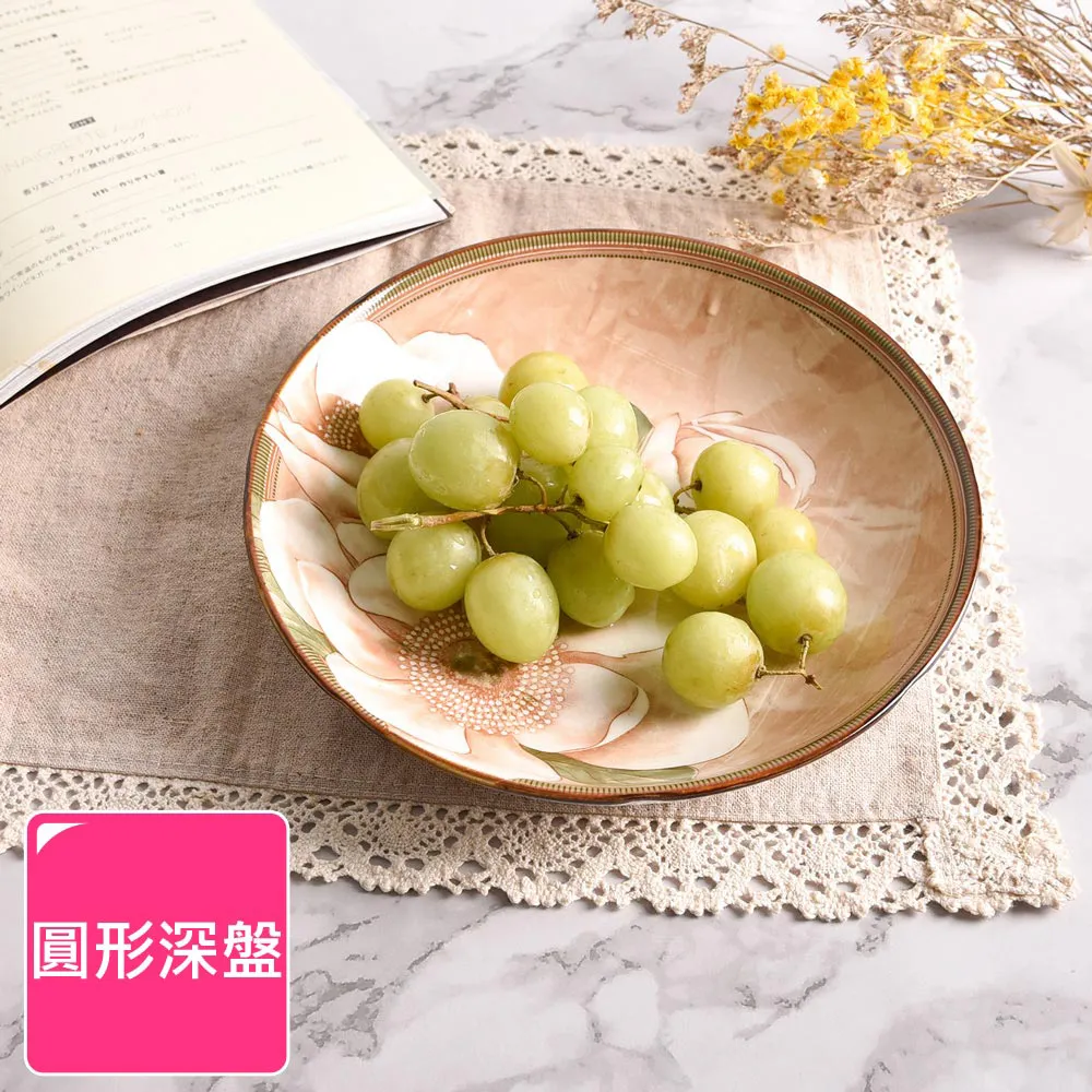 【Homely Zakka】北歐新古典輕奢風陶瓷餐盤碗餐具_沙拉碗15cm(湯盤 餐具 餐碗 盤子 器皿) 歷史價格詳細信息